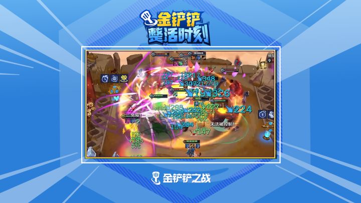 《集结吧弈士》玩家投稿整活合集第一期截图