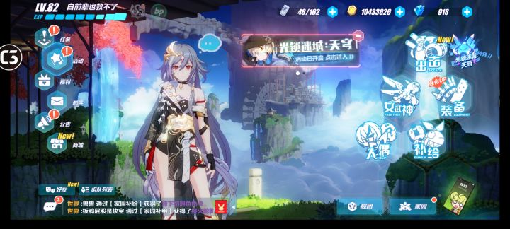 这适配出问题了。截图