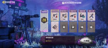 刷前期资源点数篇