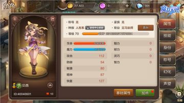 最佳阵容帮你解决巫师伙伴搭配难题