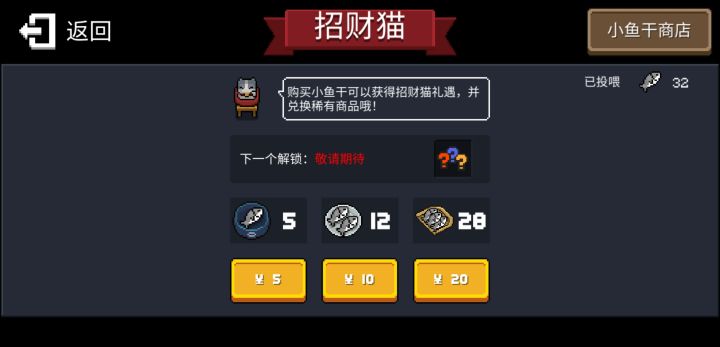 更新一下贵族吧截图