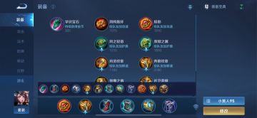 S23赛季辅助梯度排名