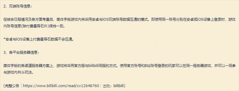 【闲聊杂谈】 攻略(?) / 游戏乐趣发掘指南（下）截图