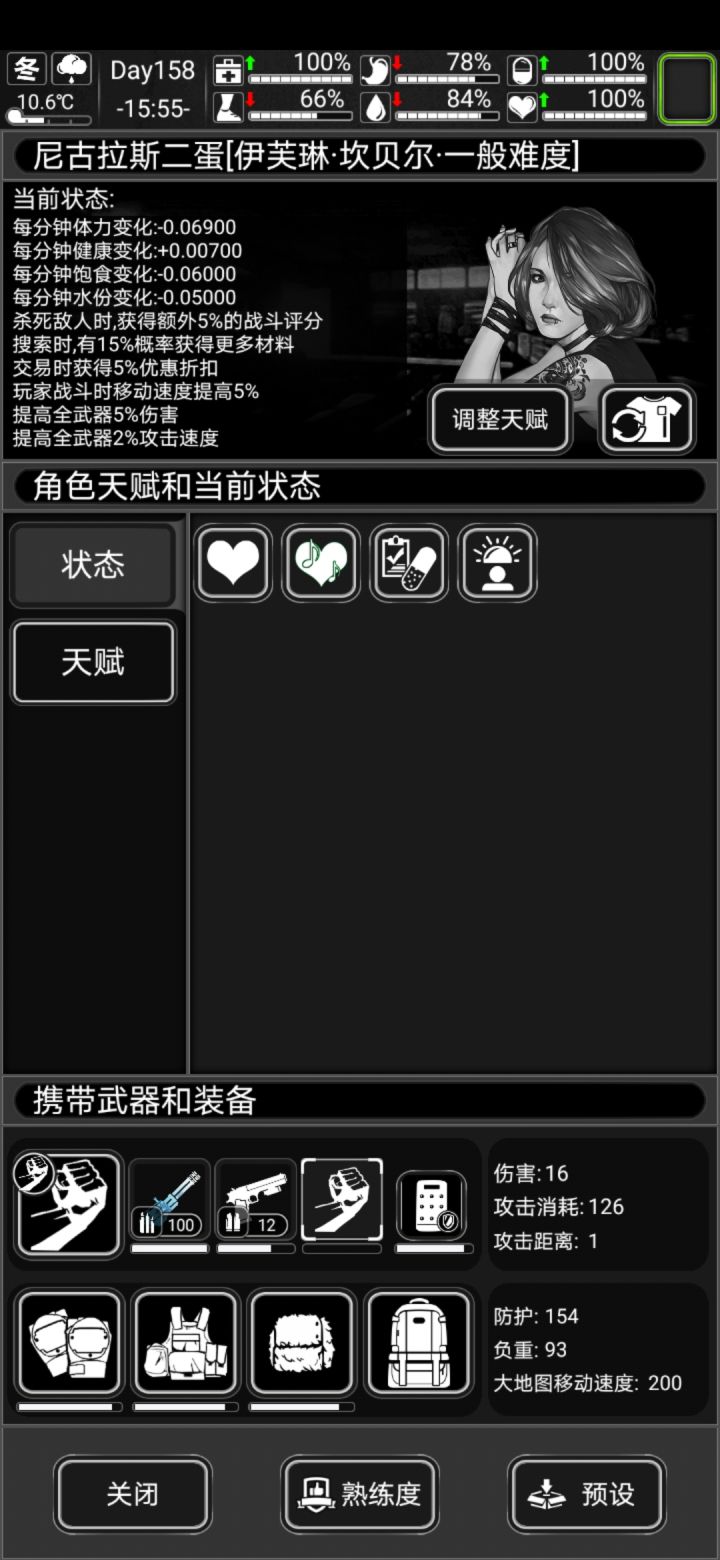 拼搏百天,人生中第一把冒蓝火的加特林!截图