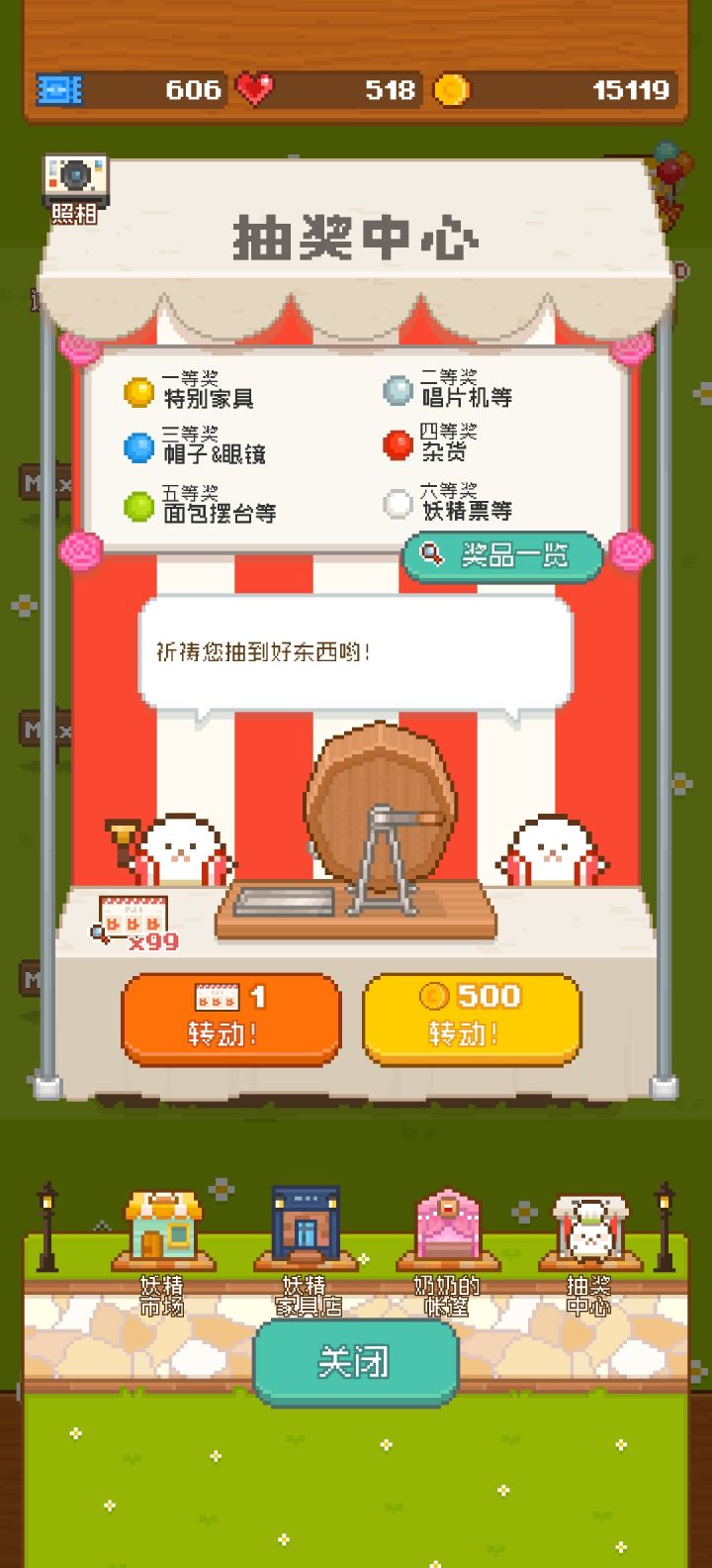 秀一发我这些年看广告的成果截图