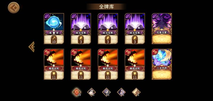 【盲选阵容】一家人就是要整整齐齐截图