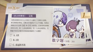 书馆逸闻丨阿克夏高级中学入学知识考验第一题新鲜出炉~