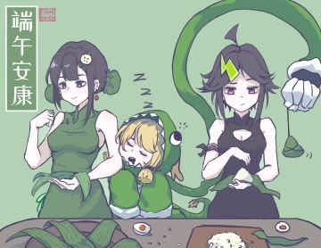 Flash 日记 第133记 | 端午节你打算吃什么粽子？