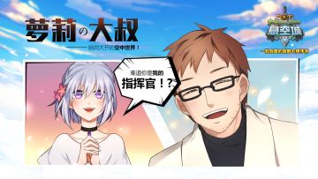 《悬空城》晒唯美截图，集赞得实物奖励~