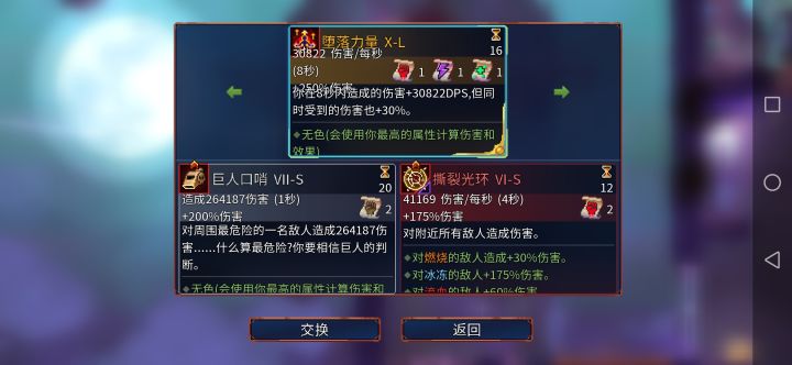 菜截图