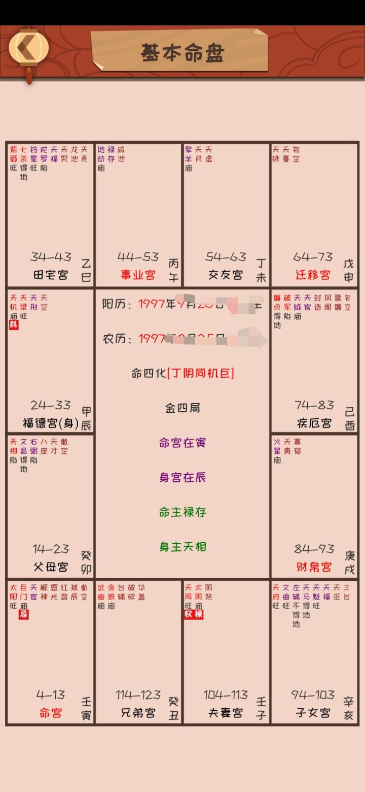 大佬帮我看看,我只知一些截图