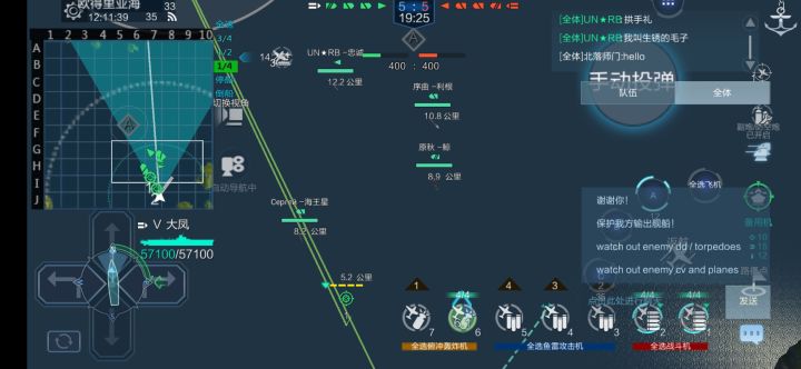 自称老 毛 子也太可爱了截图