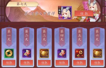 【8月21日】删档计费测试**活动公告**