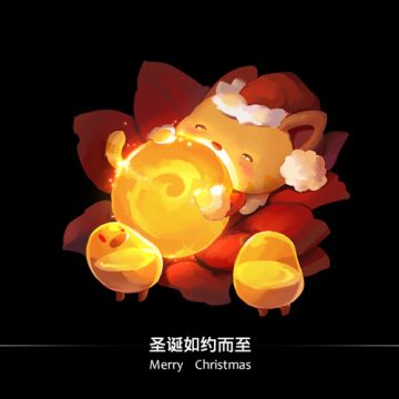 祝大家圣诞快乐~