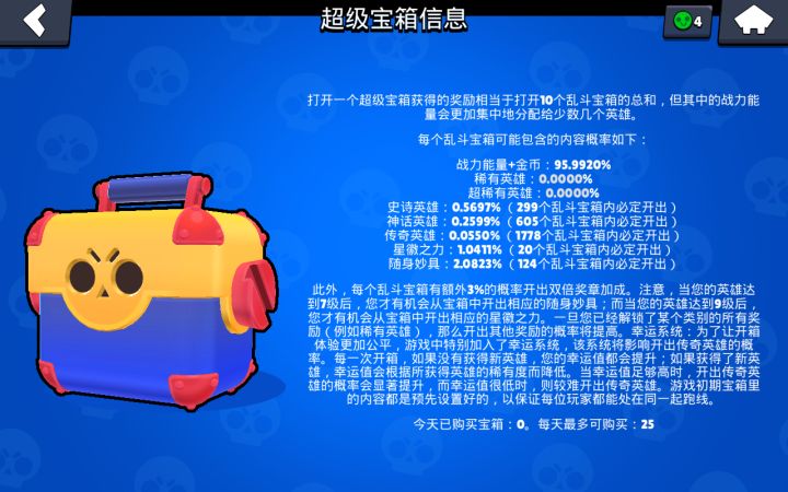 啊…这截图