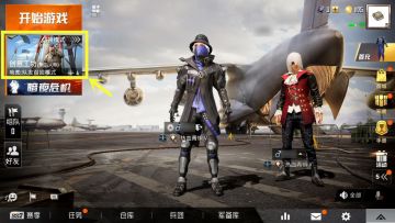 新玩法爆料第二弹 | 神秘通讯塔现身雨林，一通电话还能叫来三个兄弟？