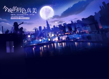 ★中秋·兑换活动开启！★