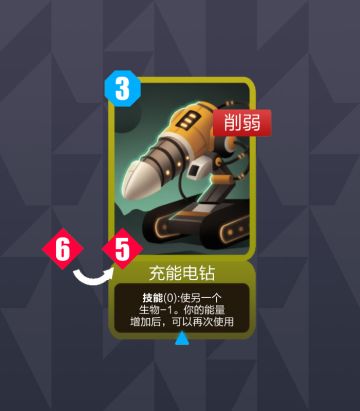 十月十日平衡性改动公告，6张削弱11张加强