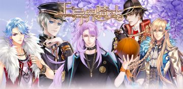 《王与异界骑士》新冒险：[未知的新生]开启全新挑战