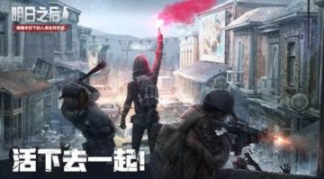 「시리즈」명일지후 기타 공략_11