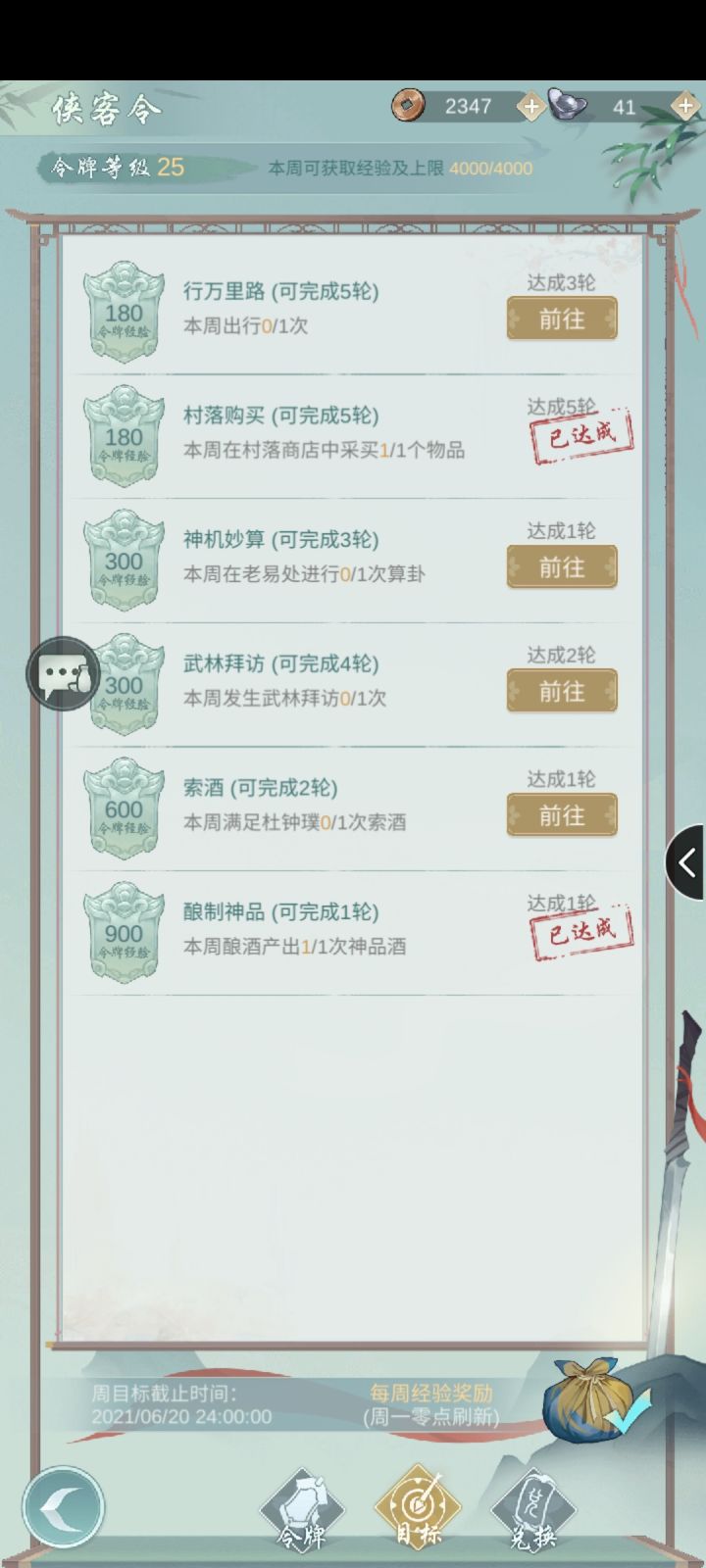 这河里吗截图