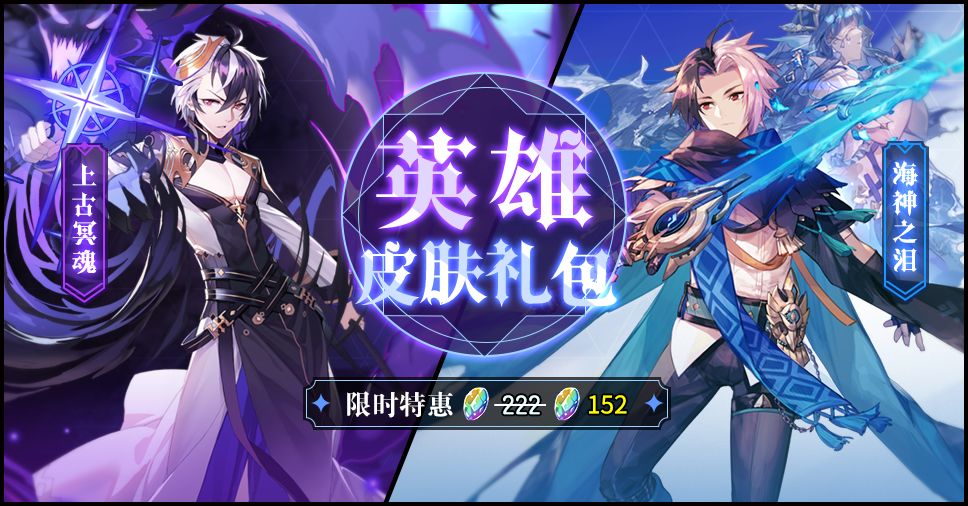 【公告】4月29日游戏更新维护公告（00:00-02:00）截图
