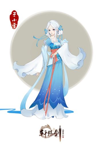 《轩辕剑龙舞云山》剑史连载之二：月河之雪，女娲之魂