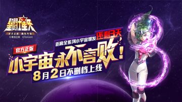 倒计时3天 | 等待是为了最热烈的燃烧