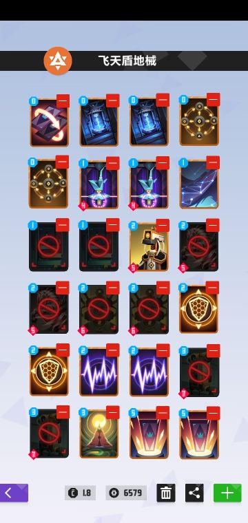 【东马】分享新版本四套卡组 抛砖引玉