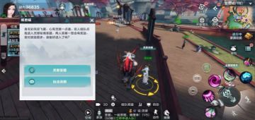 《雪鹰领主》手游灵犀答题介绍