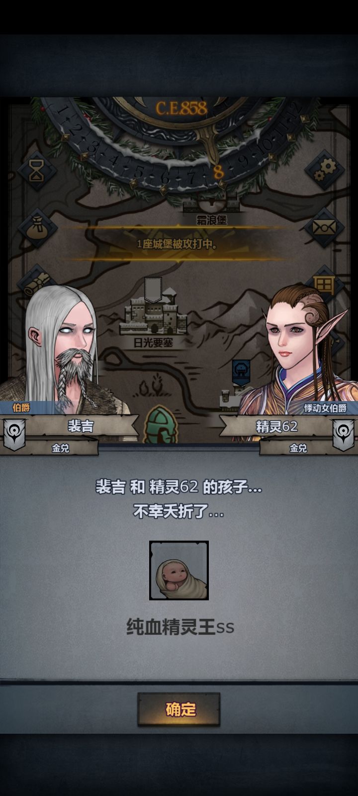 精准夭折666截图