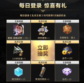 不删档福利领取指南