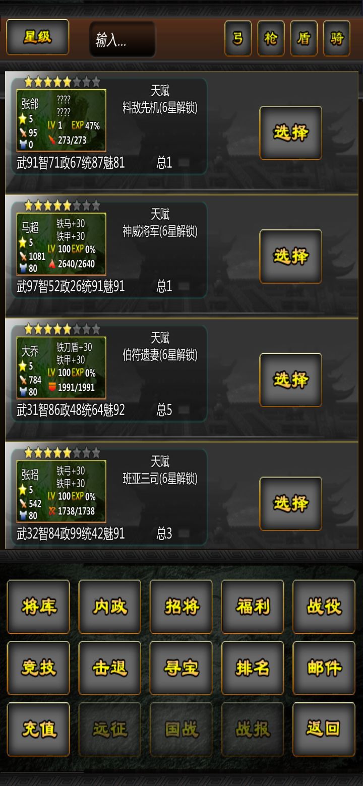 感觉很近，又好像很远截图
