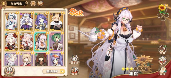 送个7ssr初始号截图