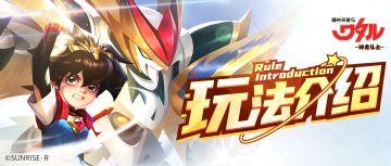 【玩法前瞻】「太阳之塔」无限火力大比拼