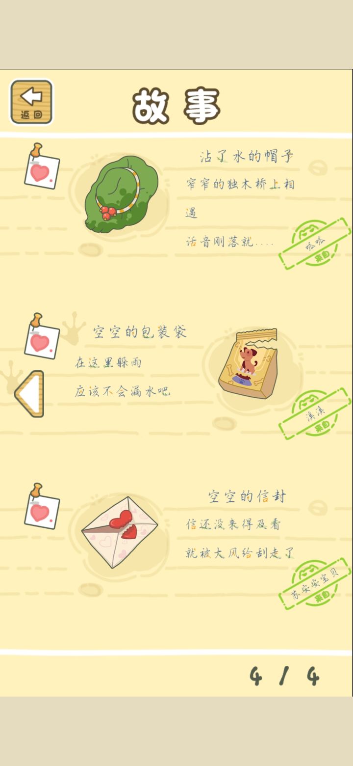 惊了！！！截图