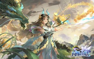 【已开奖】版本更新 | 全新资料片「青葙龙影」上线！【内含惊喜活动，走过路过不要错过】