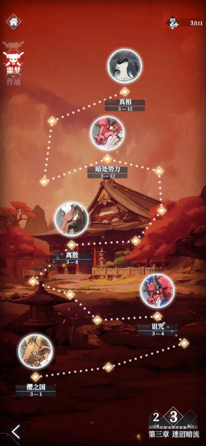 期待后续更新,可不可以有公会或者聊天等系统,目前互动只有一个点赞截图
