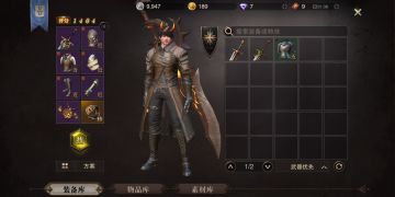 纯骨魔（近战）进阶路线