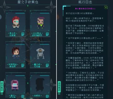 爆丸对《逐光：启航》的评测