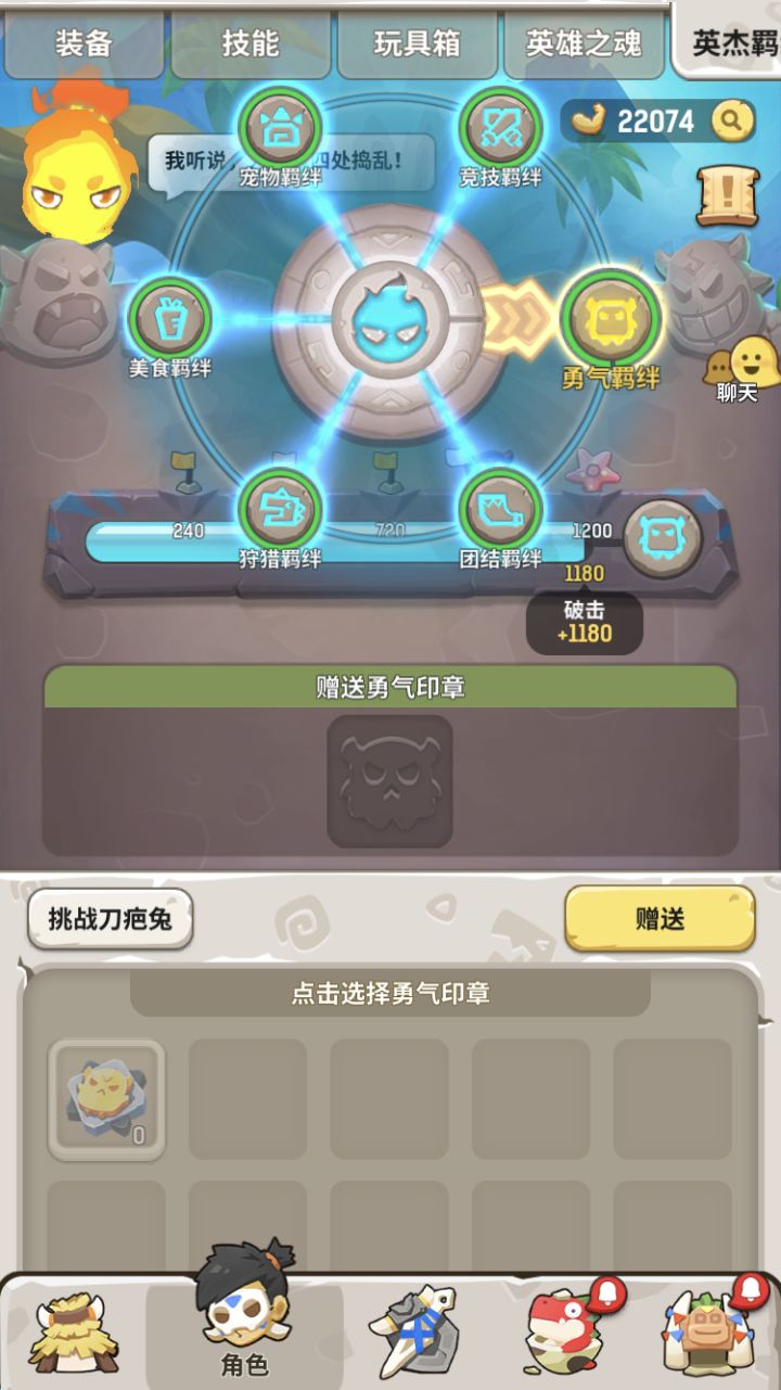 bug啊永远没得出截图