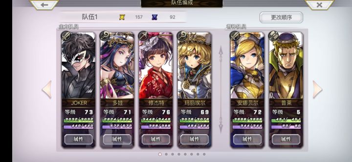 七天😁截图