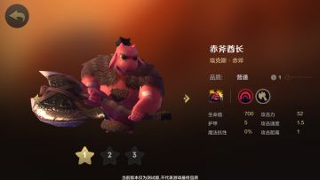 《自走棋》零基础攻略第一期：英雄，装备，种族简称