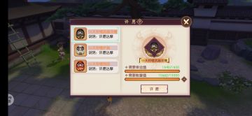 崩解异教徒——天狩（4.17日更新）