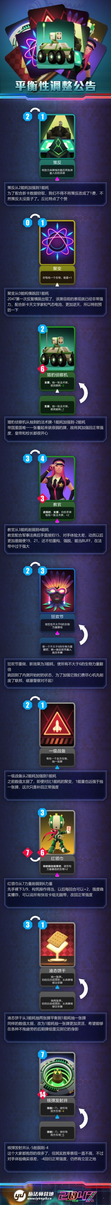 安卓玩家~你们的好消息来啦！