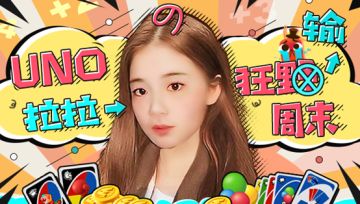 [+4君电台] 反正也要打游戏，不如开个直播咯