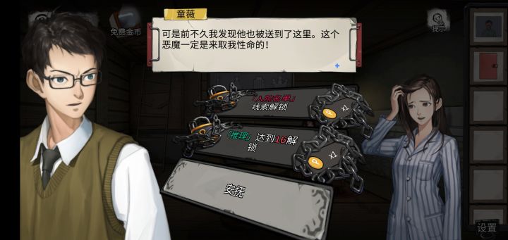 额额截图