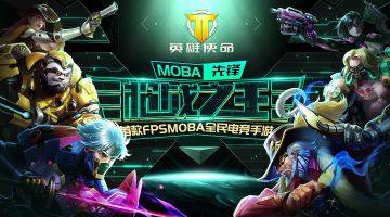 《英雄使命》开发者访谈（更新第十二期）