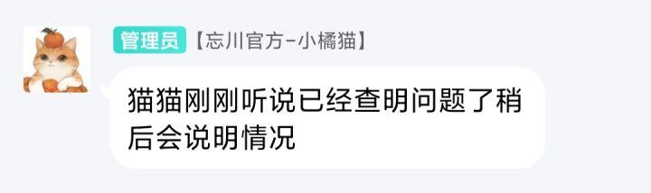 你居然查明了 不敢信不敢信截图