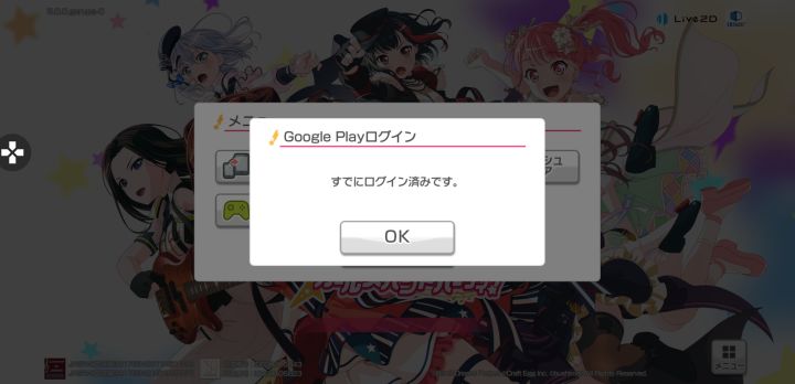 兄弟萌 没有引继码怎么找回帐号截图